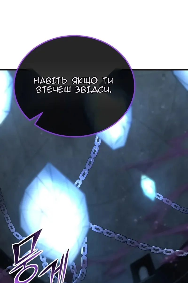 Сторінка 52