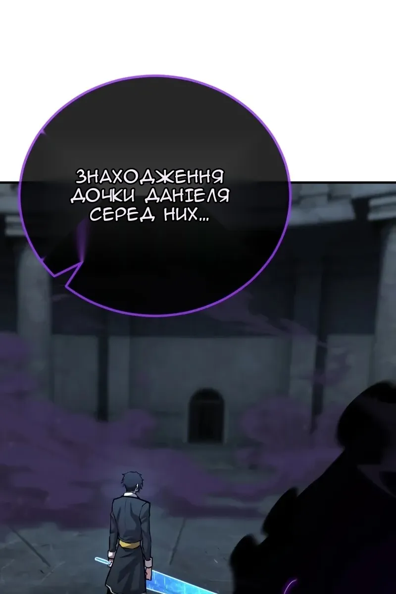 Сторінка 56