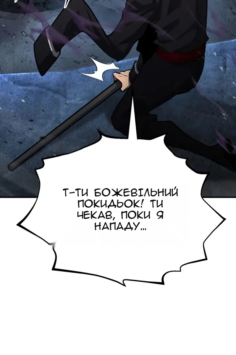 Сторінка 71