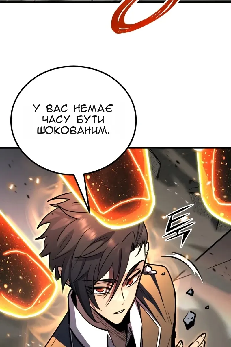 Сторінка 74