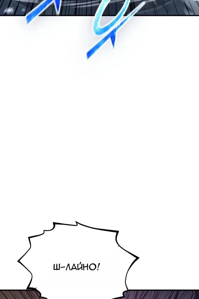 Сторінка 78