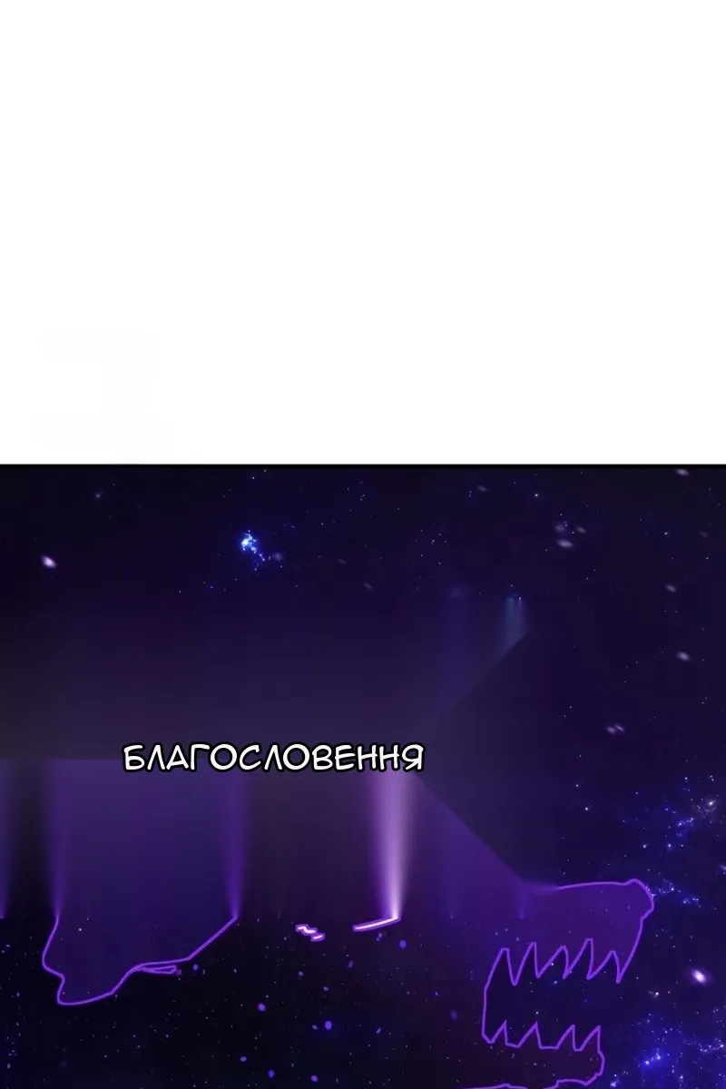 Сторінка 80