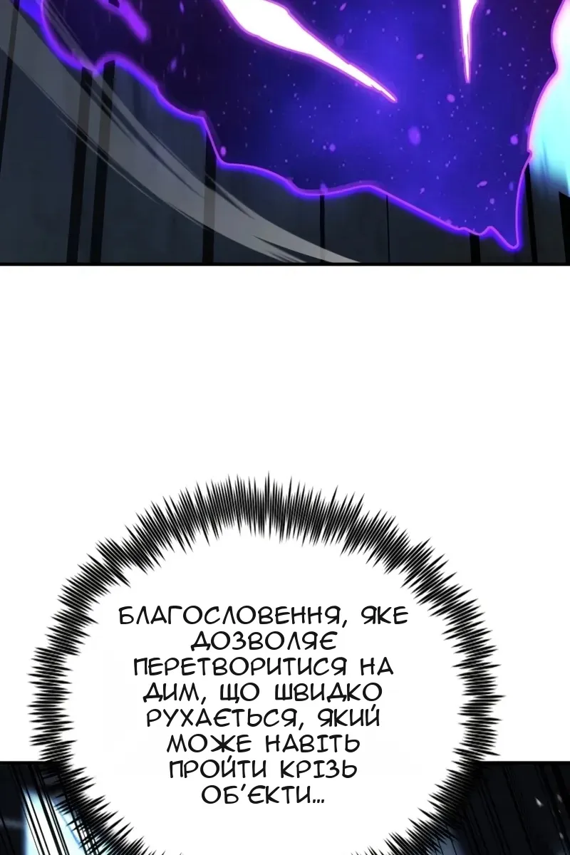 Сторінка 86