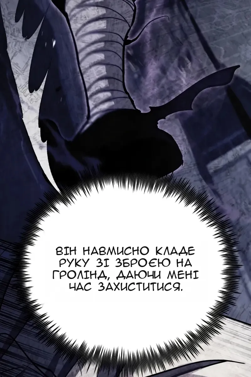 Сторінка 90