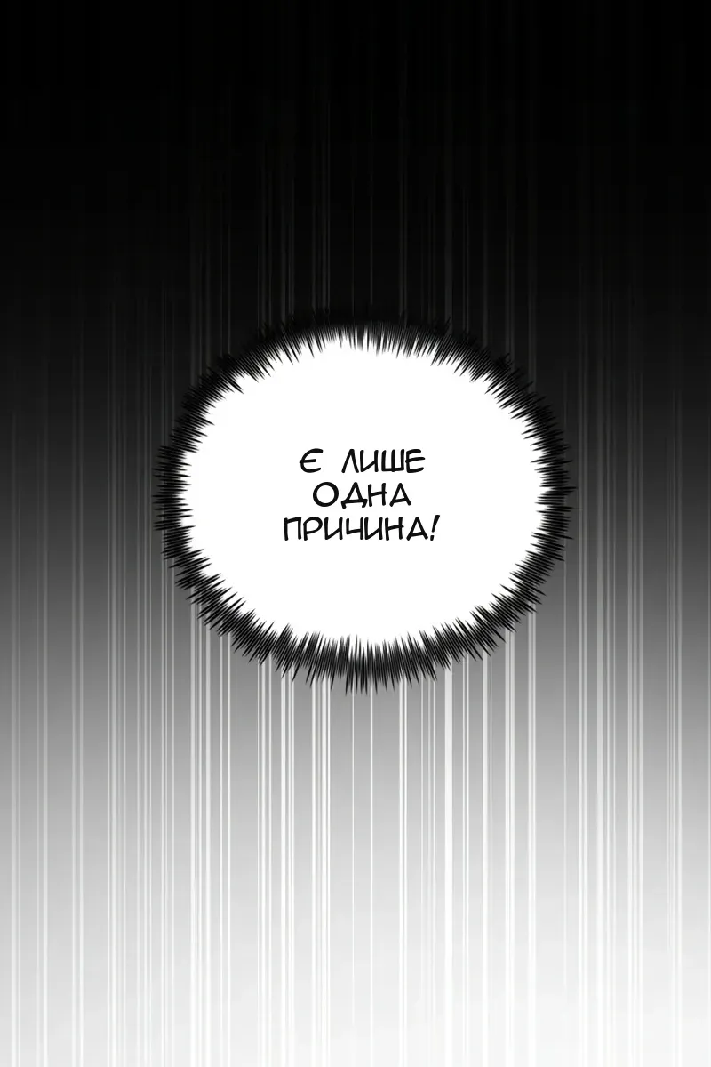 Сторінка 92