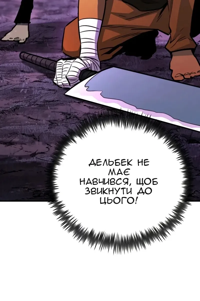 Сторінка 95