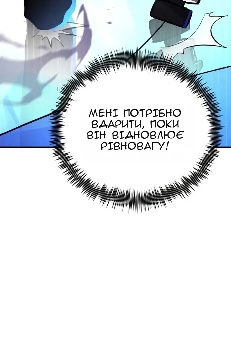 Сторінка 101