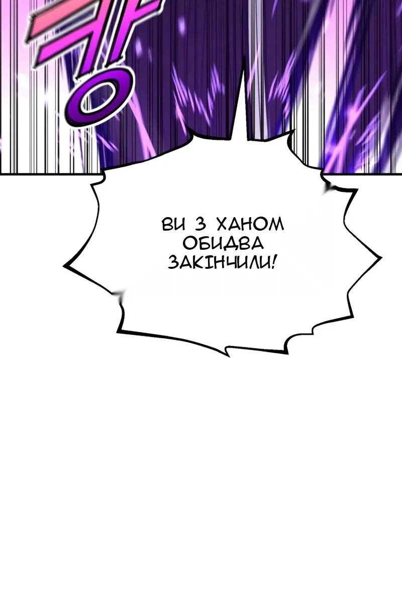 Сторінка 141