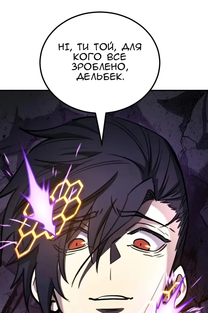 Сторінка 142