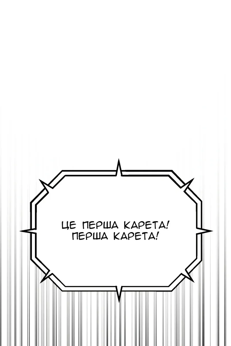 Сторінка 144
