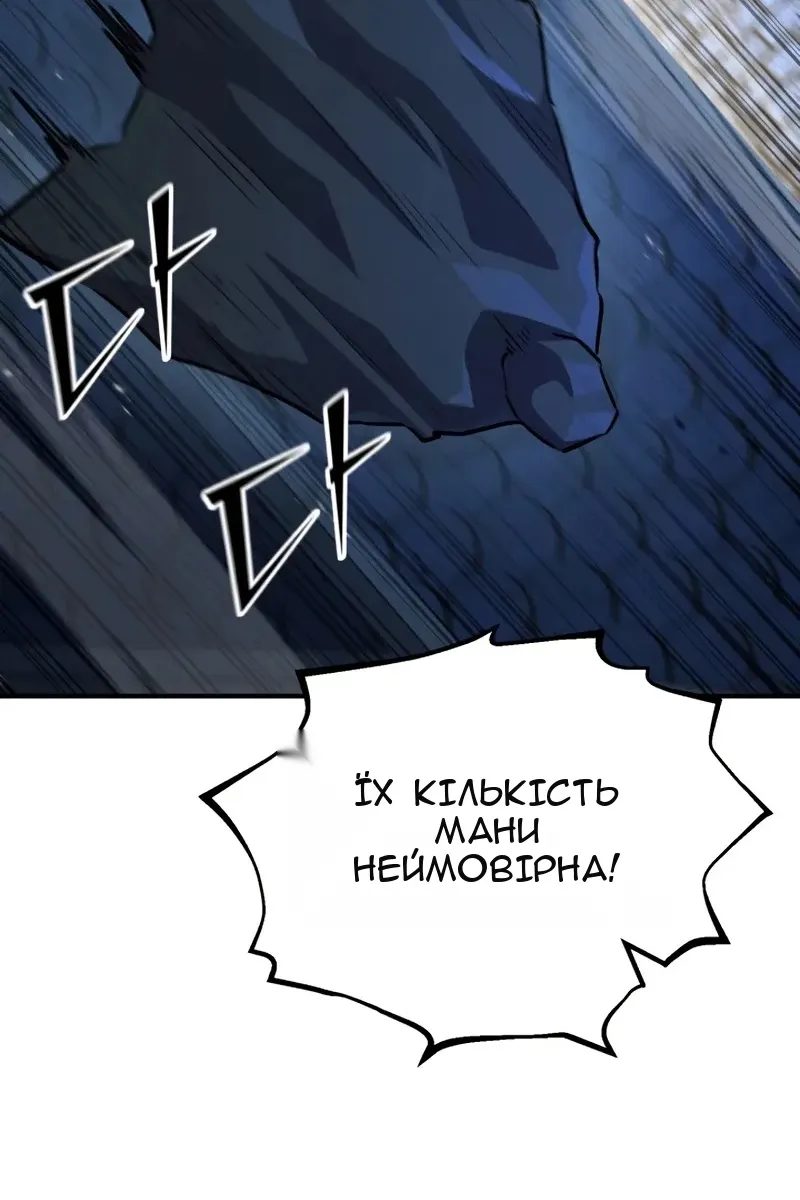 Сторінка 149