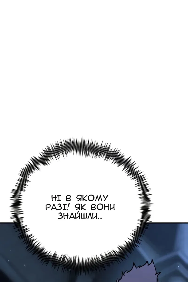 Сторінка 150