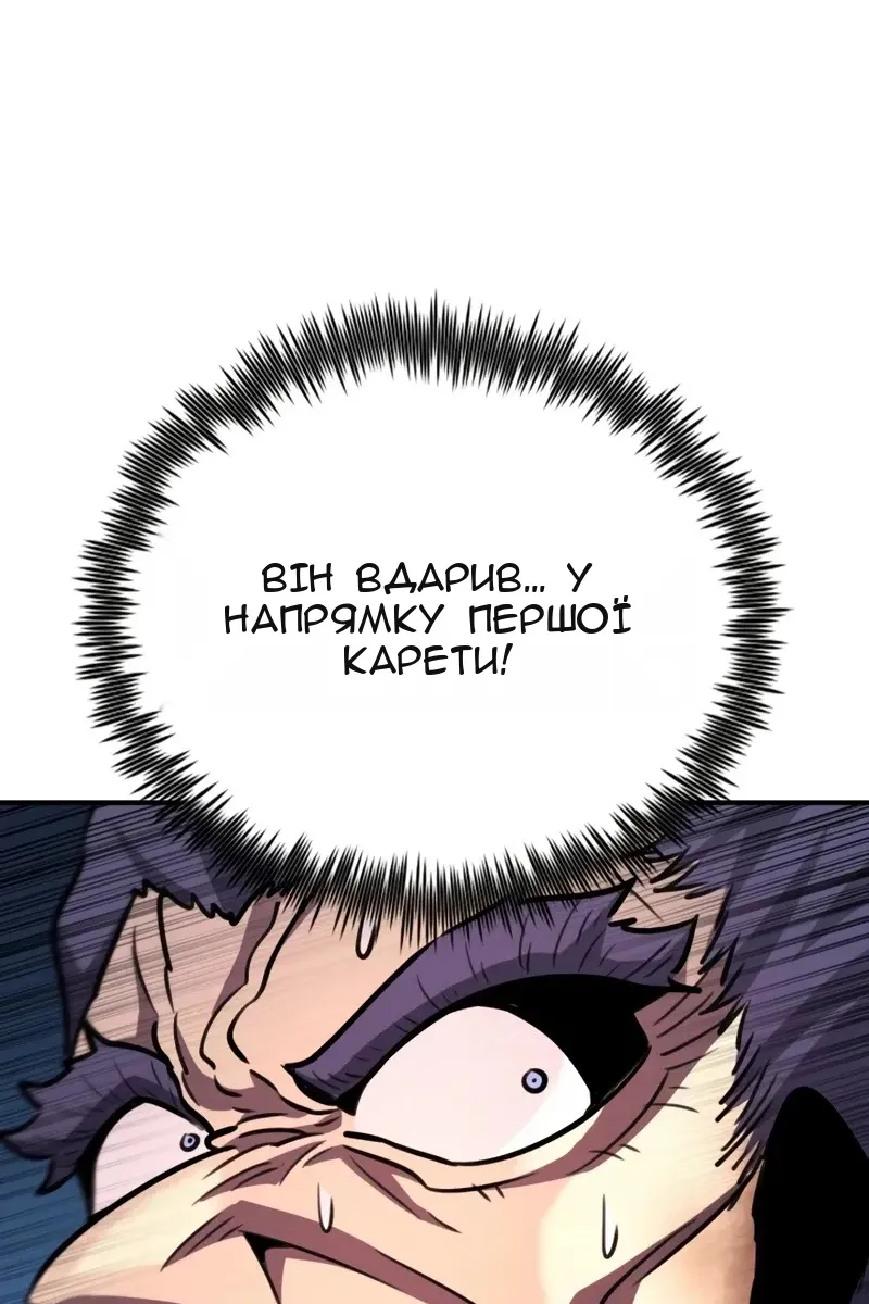 Сторінка 155