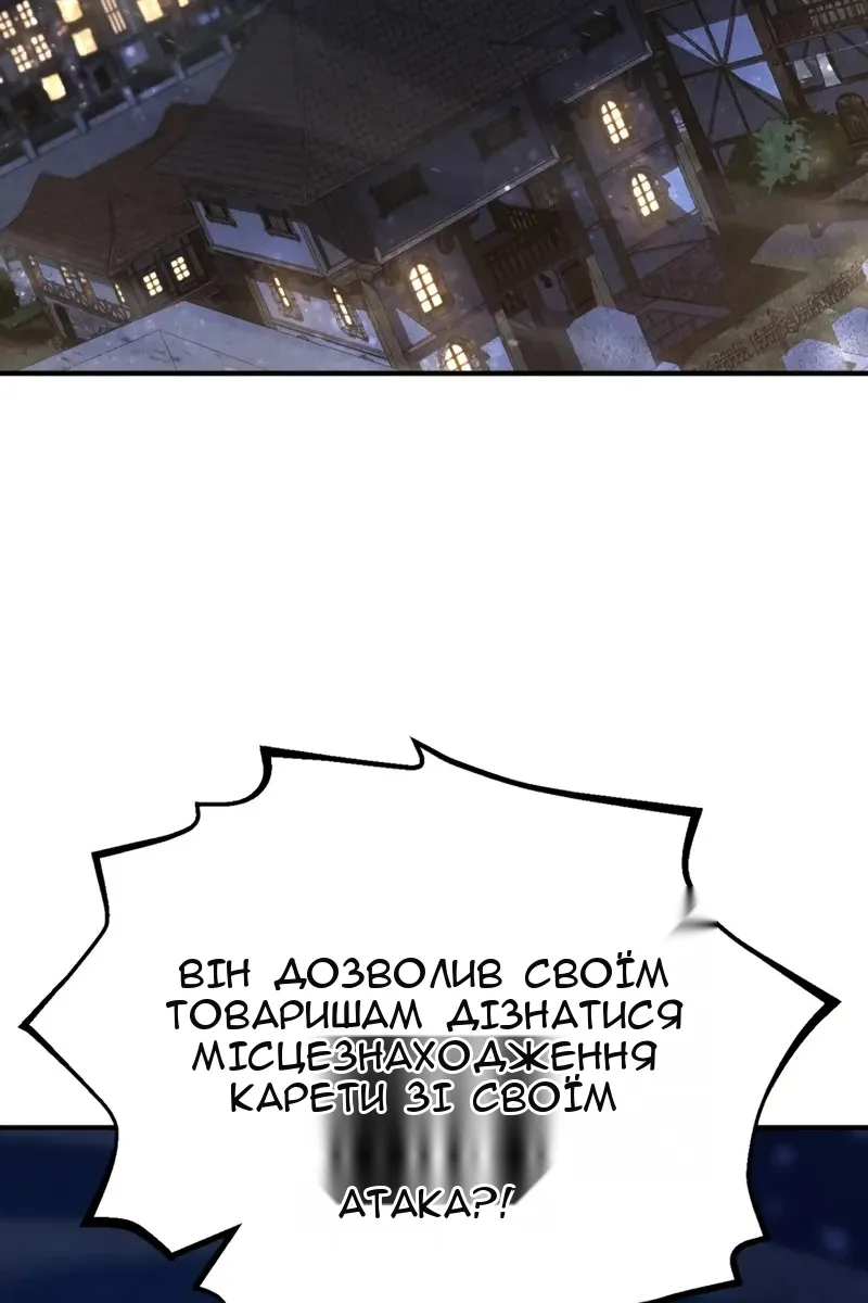 Сторінка 159