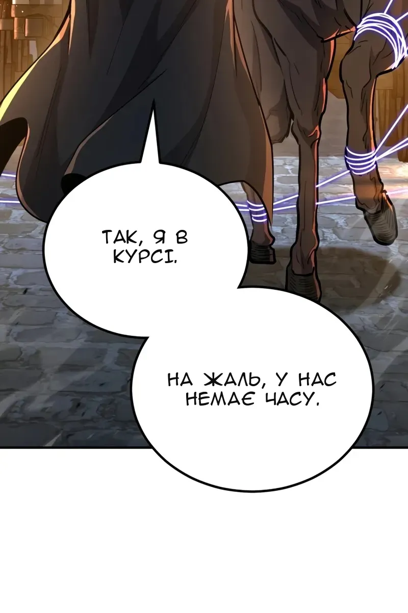 Сторінка 3