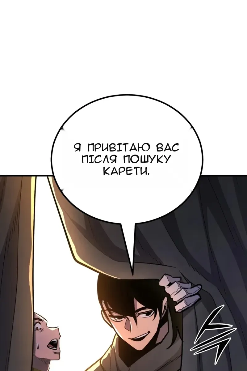 Сторінка 4
