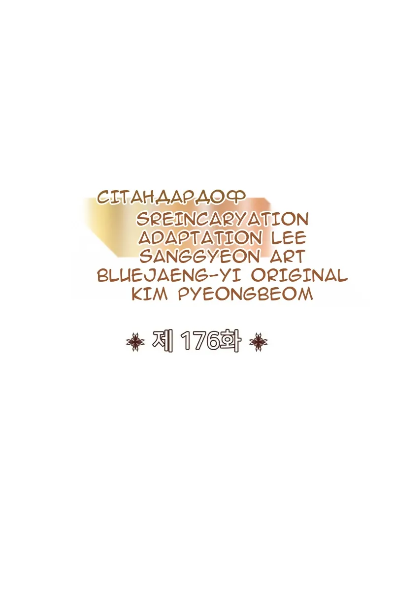Сторінка 10