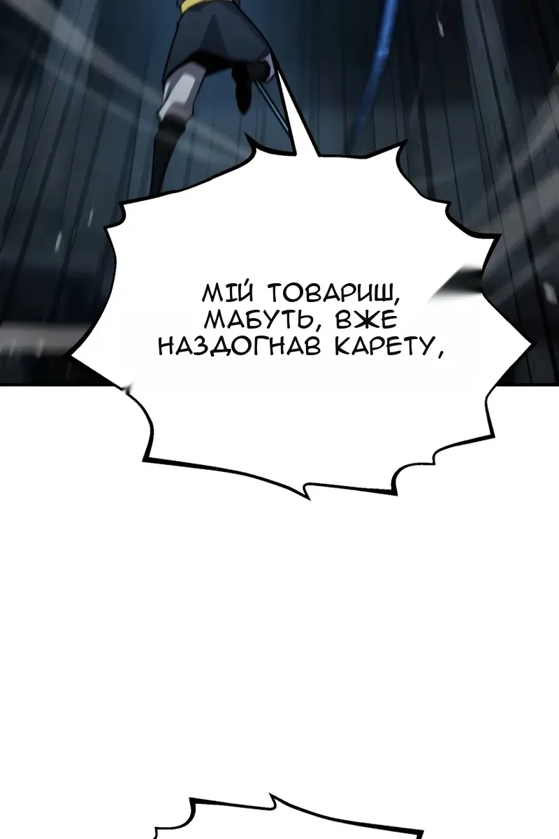 Сторінка 16