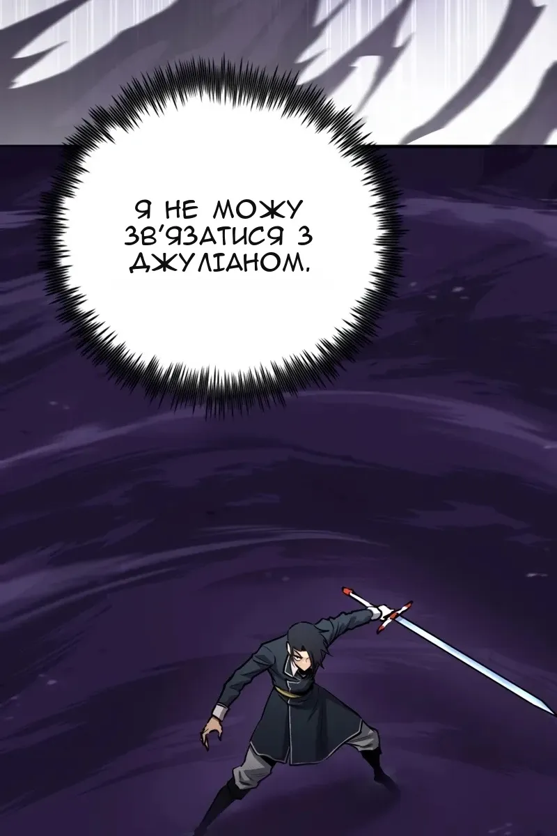 Сторінка 33