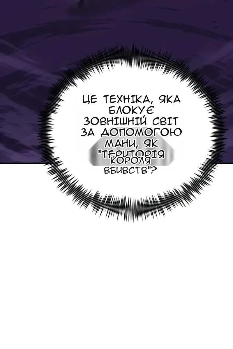Сторінка 34