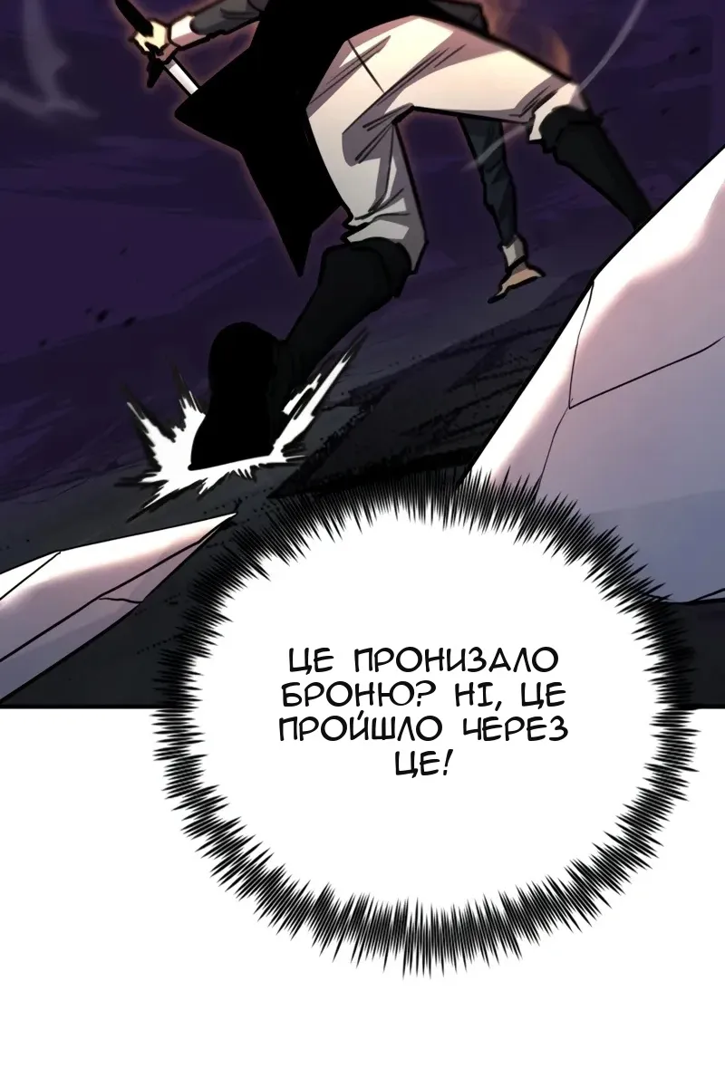 Сторінка 48