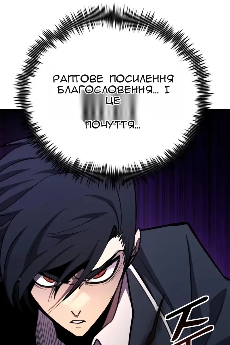 Сторінка 49