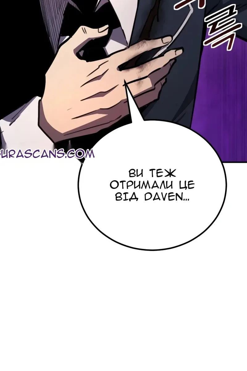 Сторінка 50