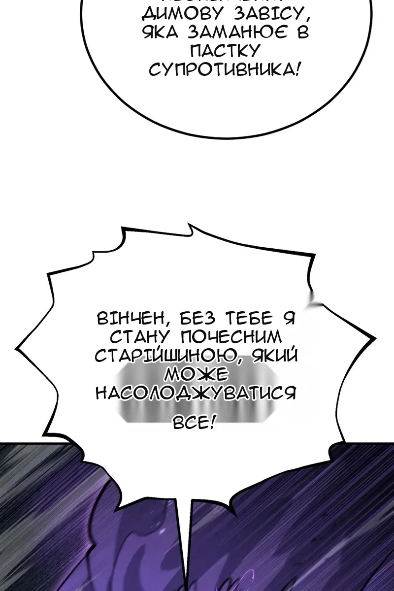 Сторінка 56