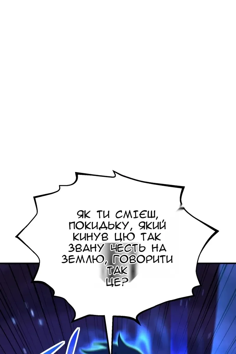 Сторінка 65