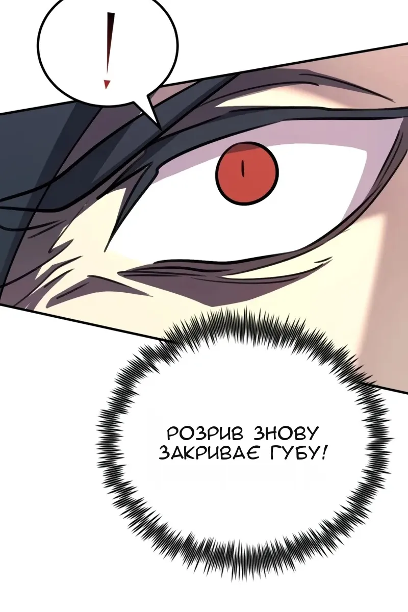 Сторінка 79