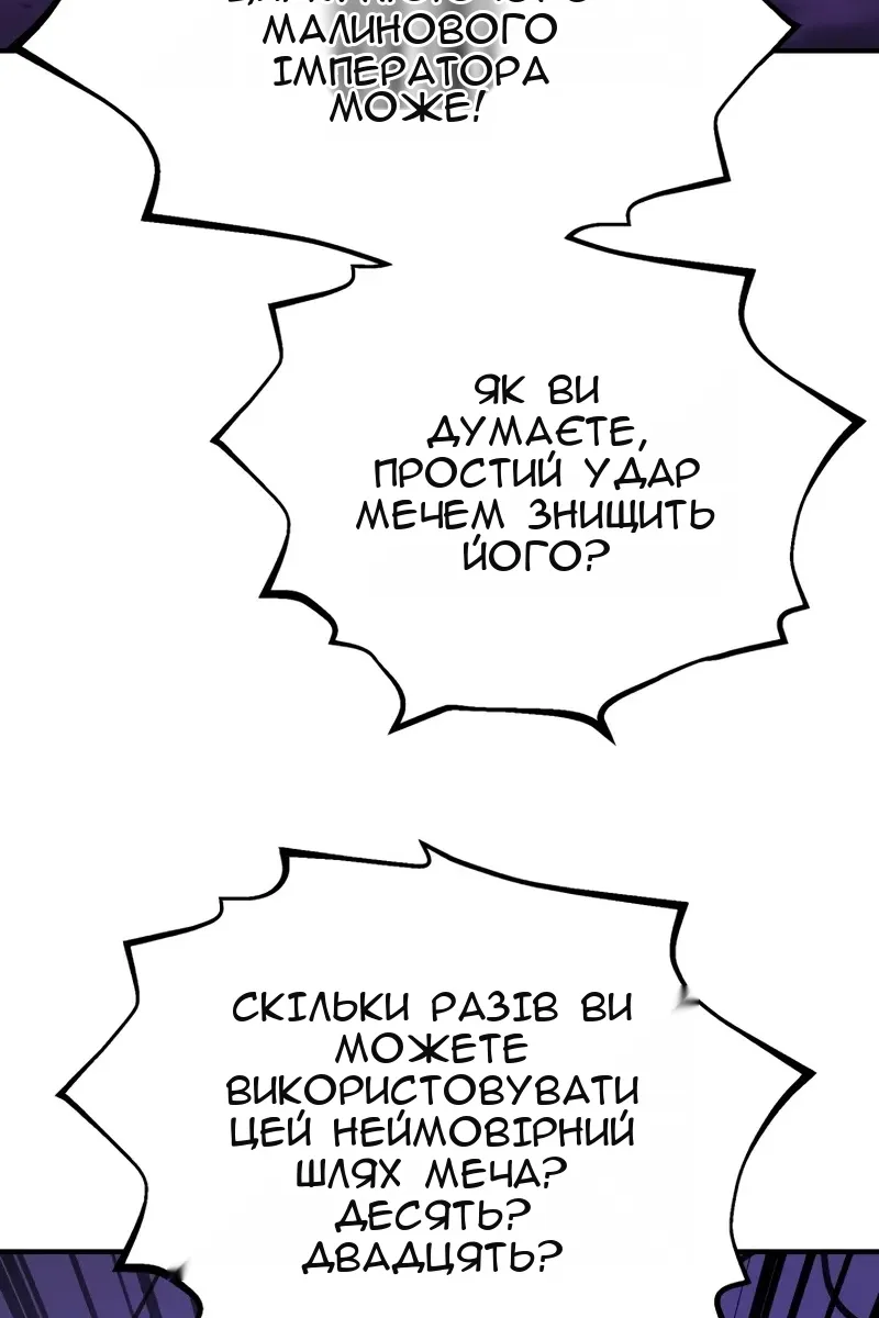 Сторінка 82