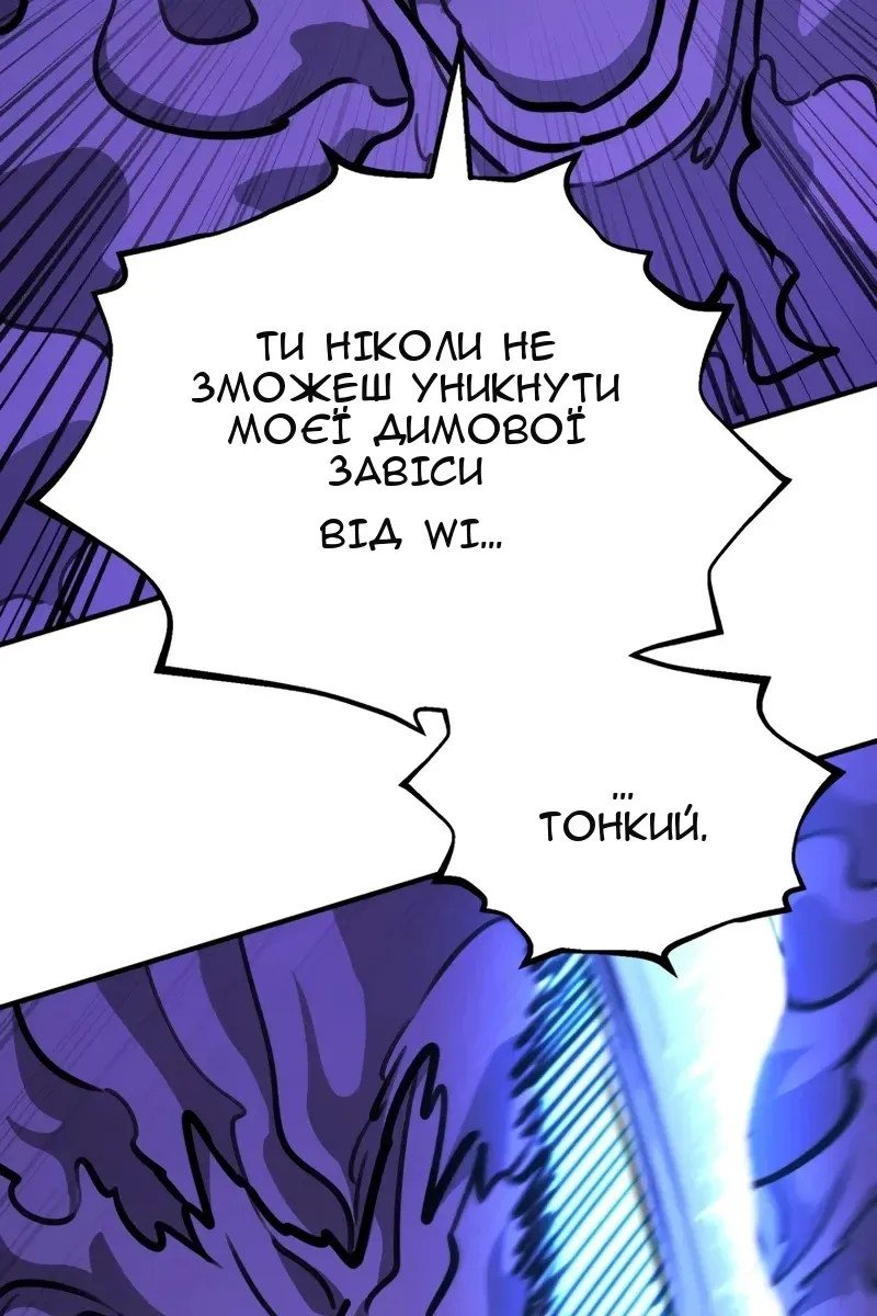 Сторінка 84