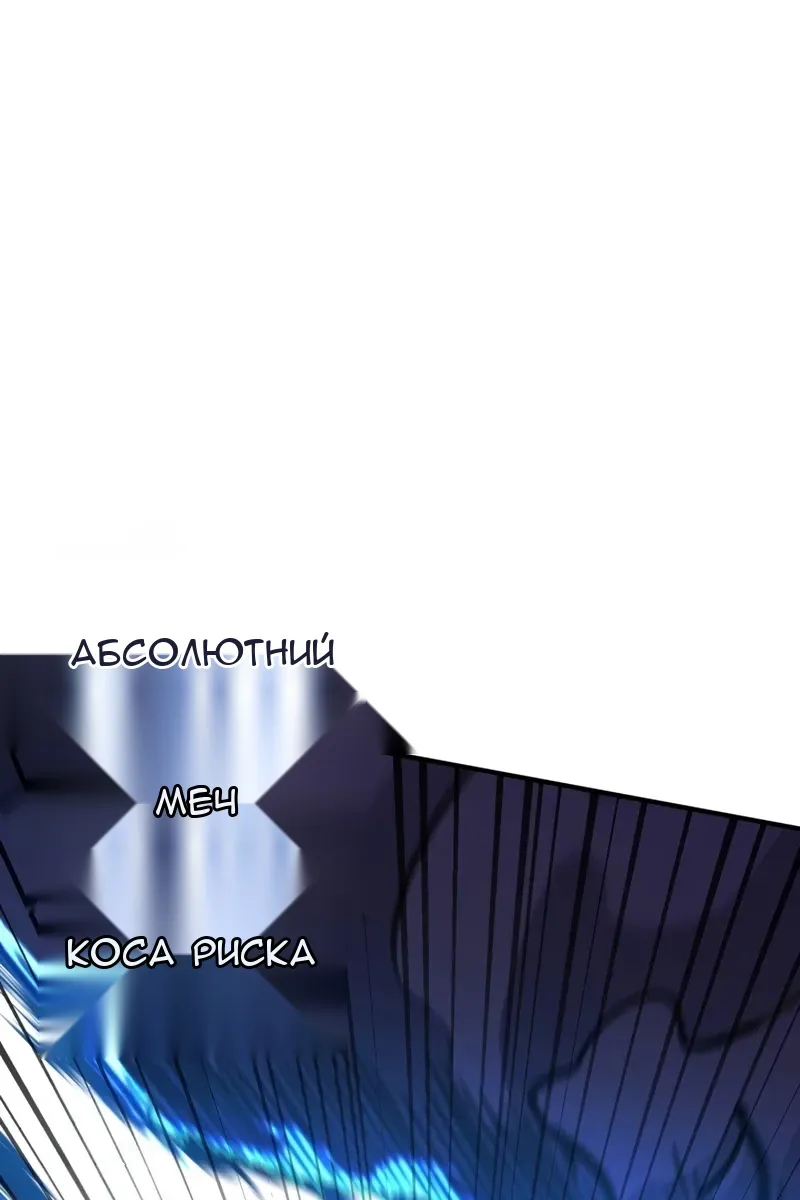 Сторінка 86