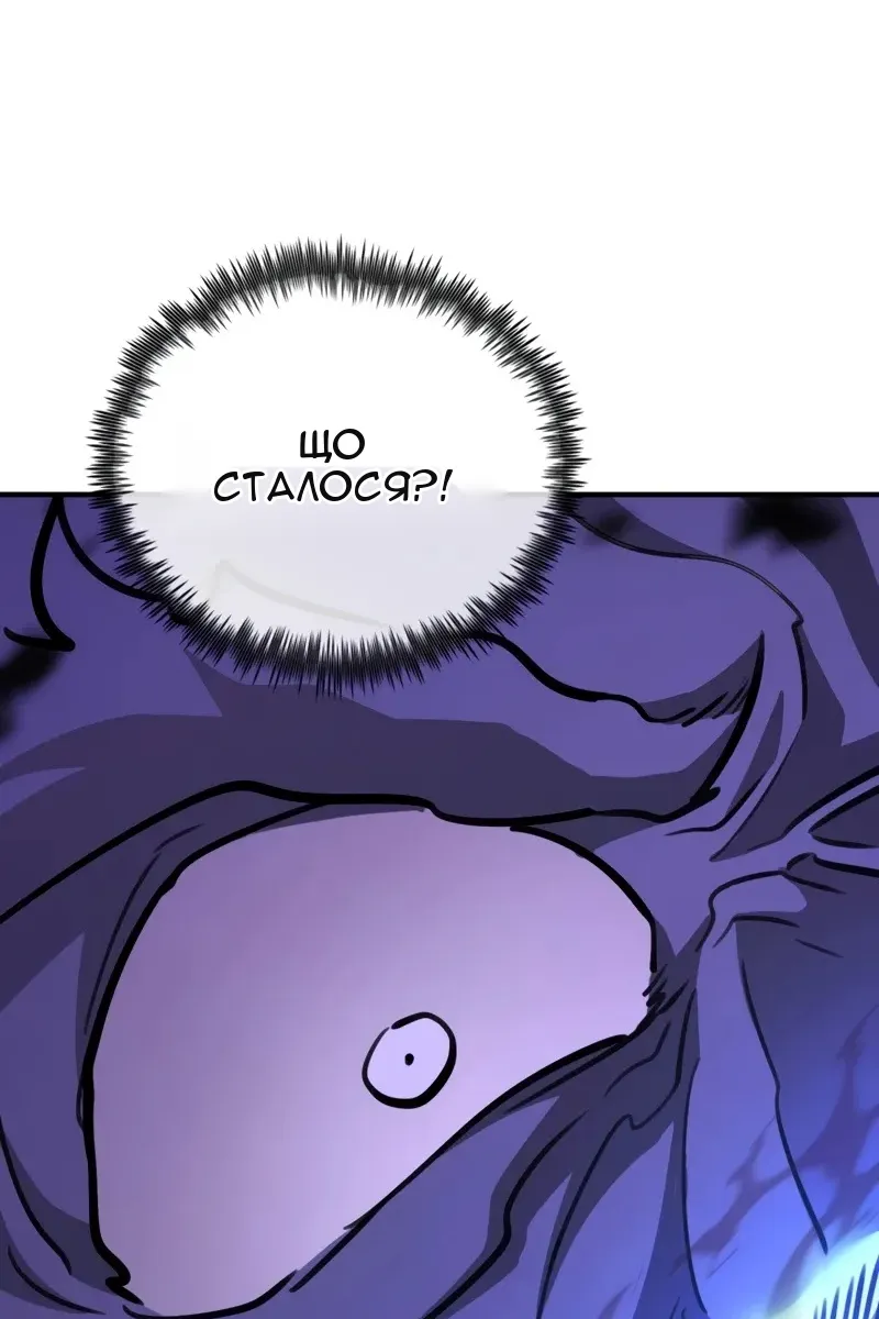 Сторінка 89