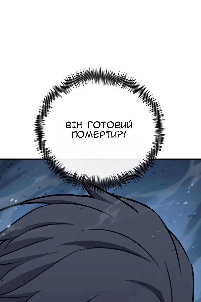 Сторінка 91