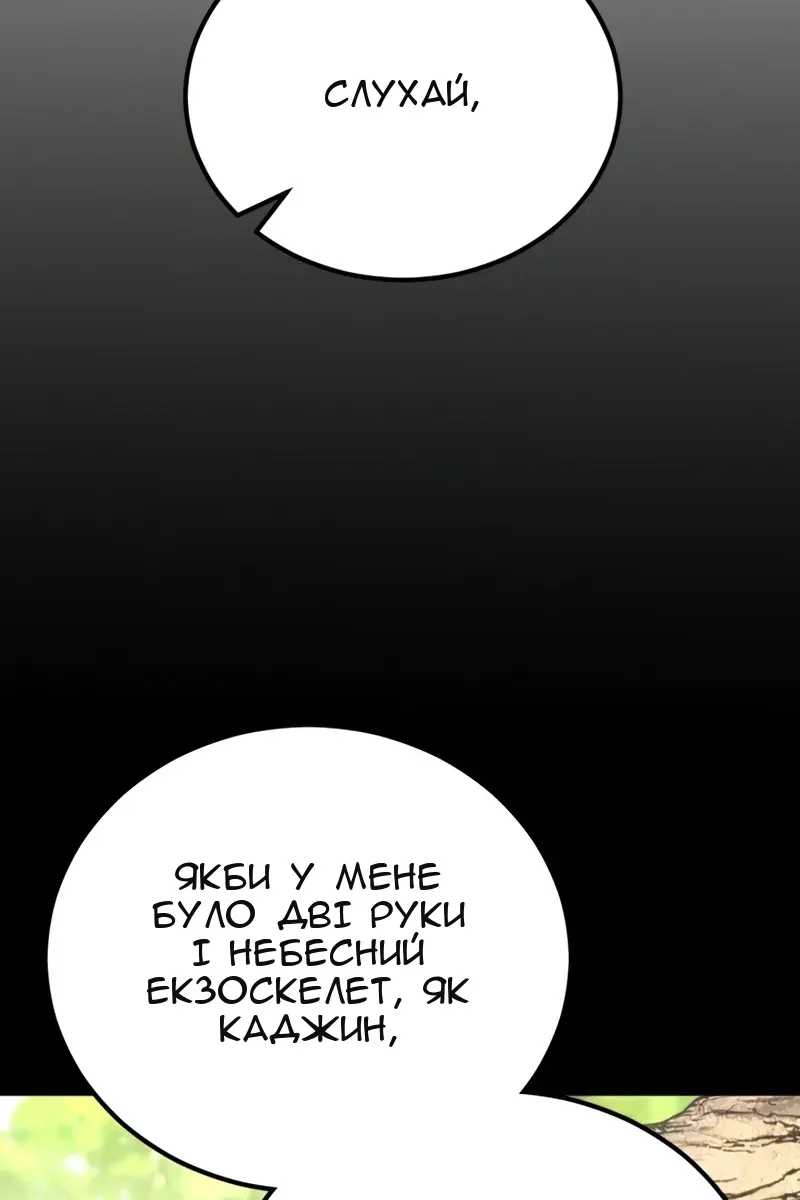 Сторінка 94