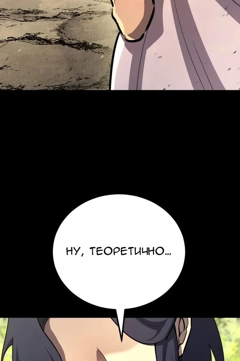 Сторінка 98