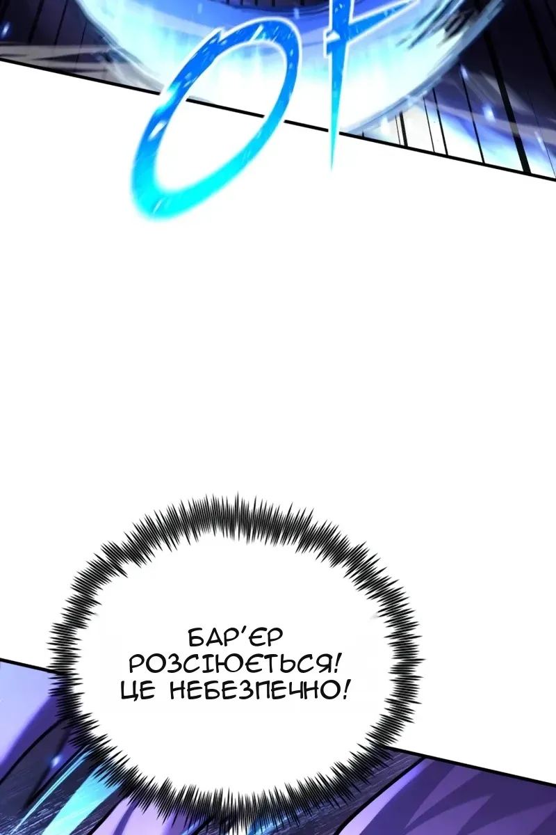 Сторінка 106