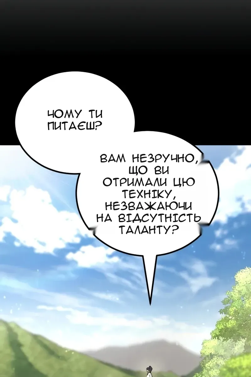 Сторінка 115