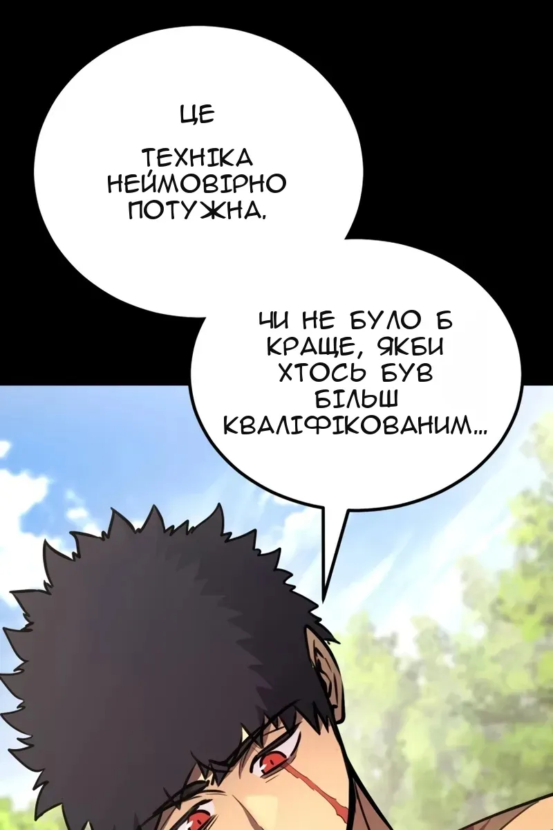 Сторінка 117