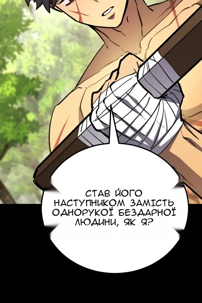 Сторінка 118