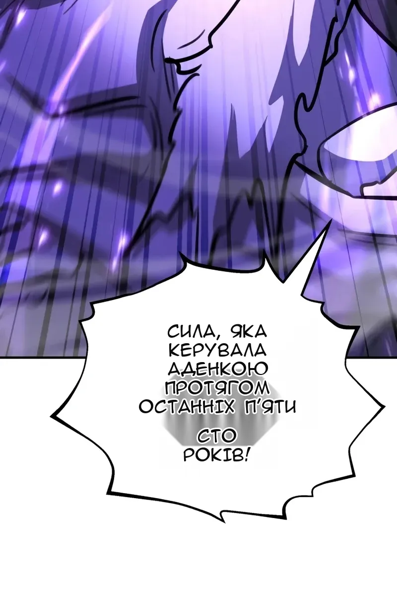 Сторінка 129