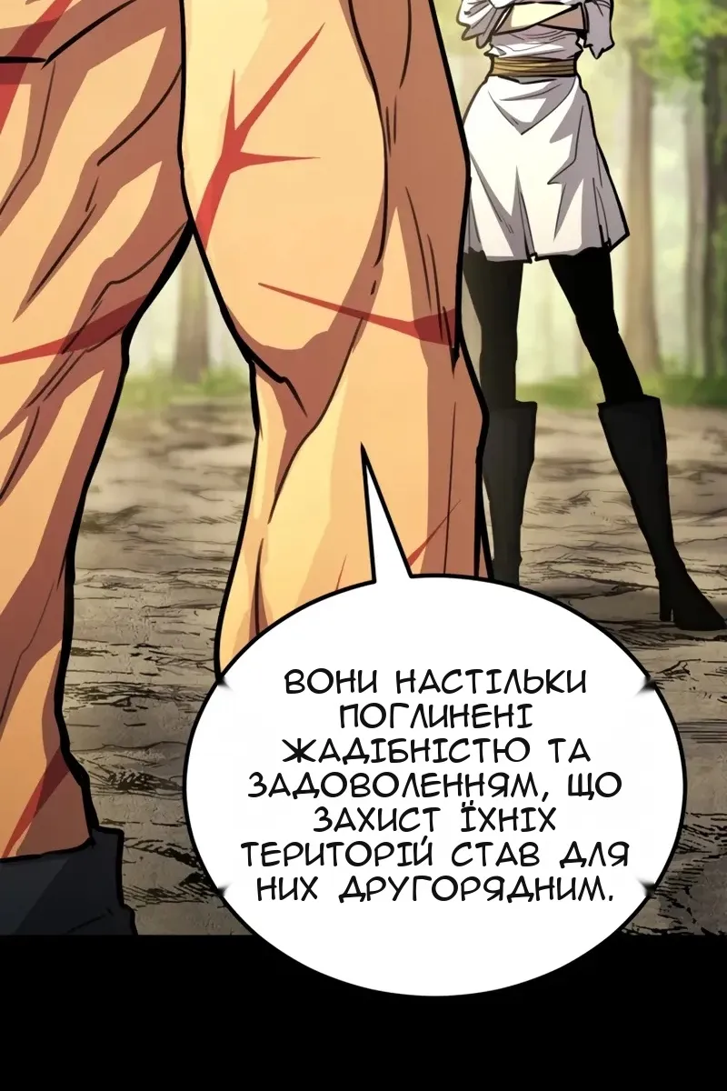 Сторінка 136