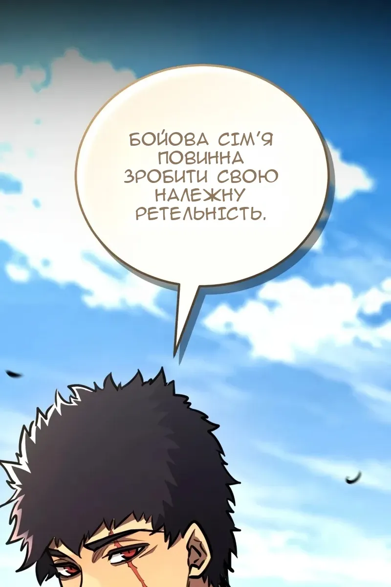 Сторінка 144