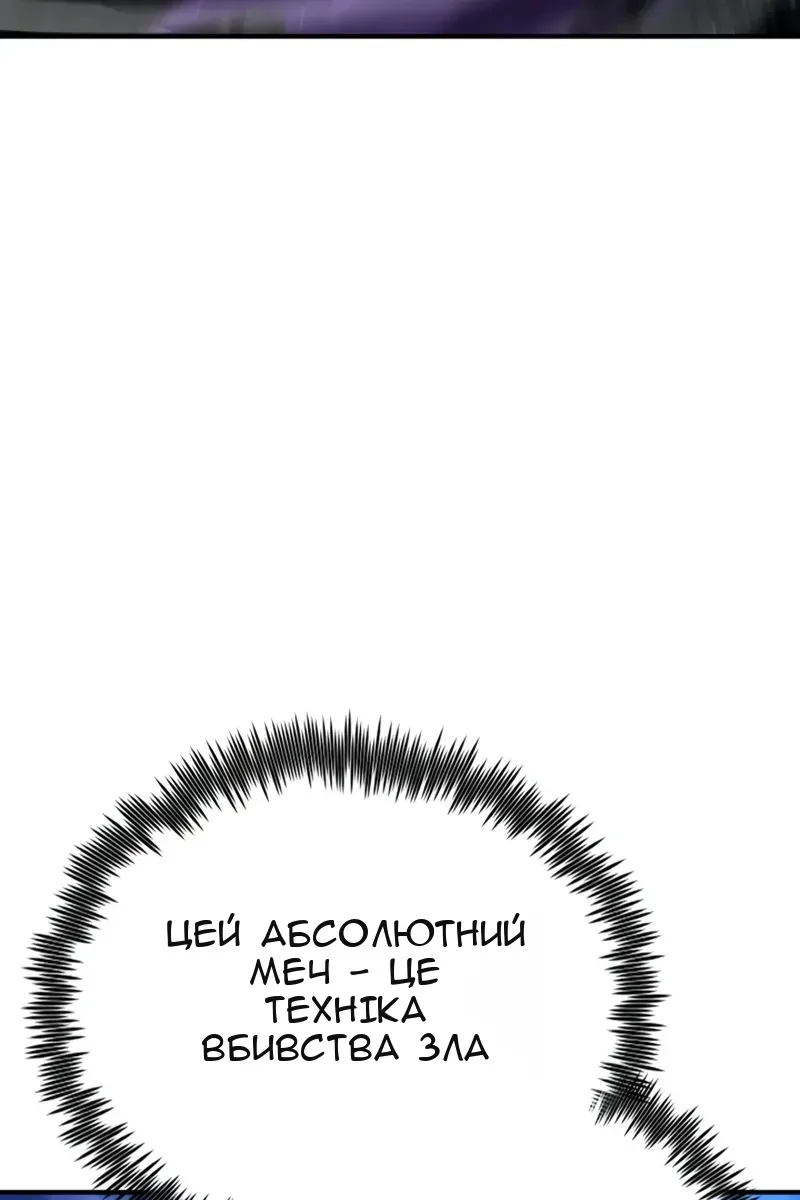 Сторінка 151