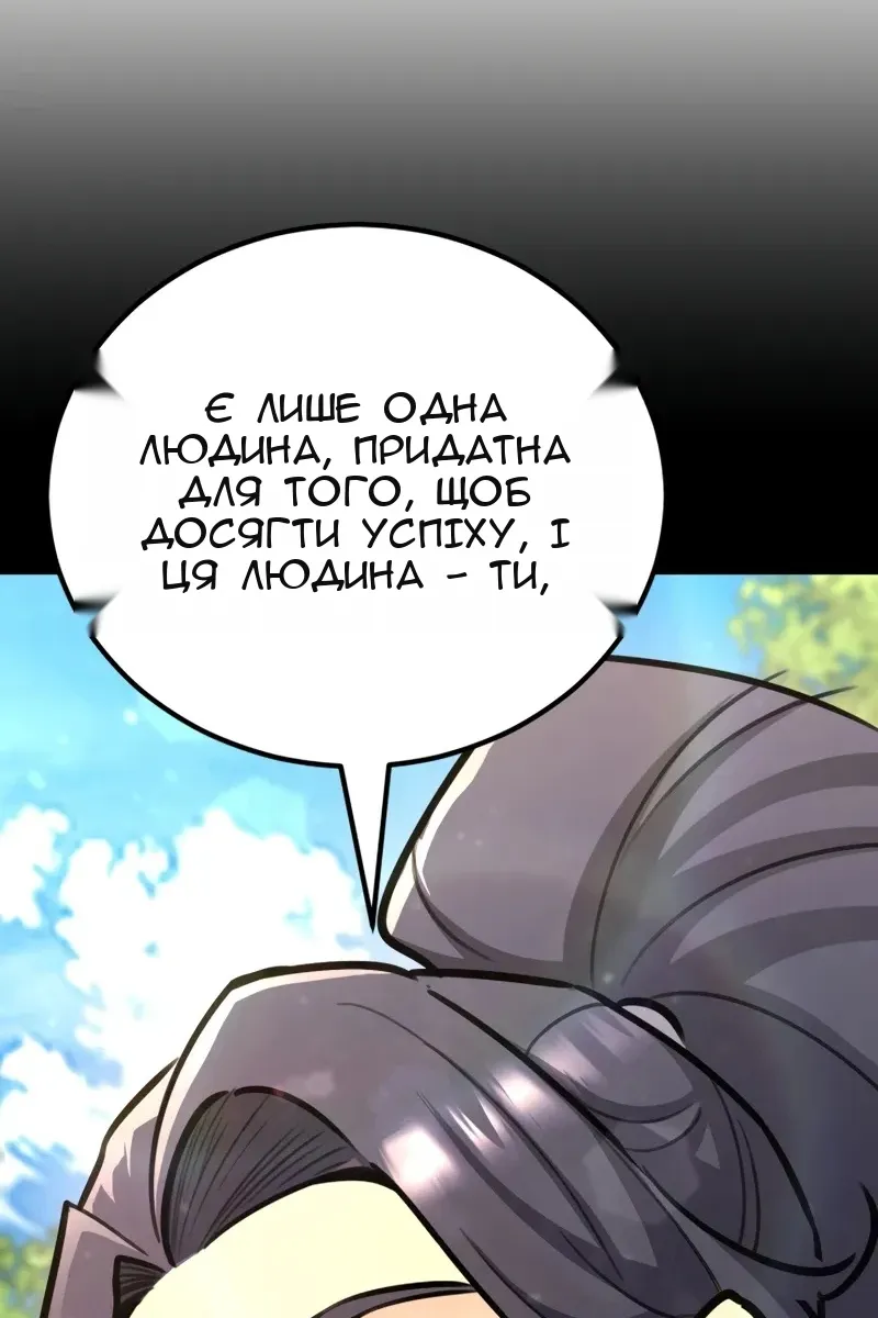 Сторінка 154