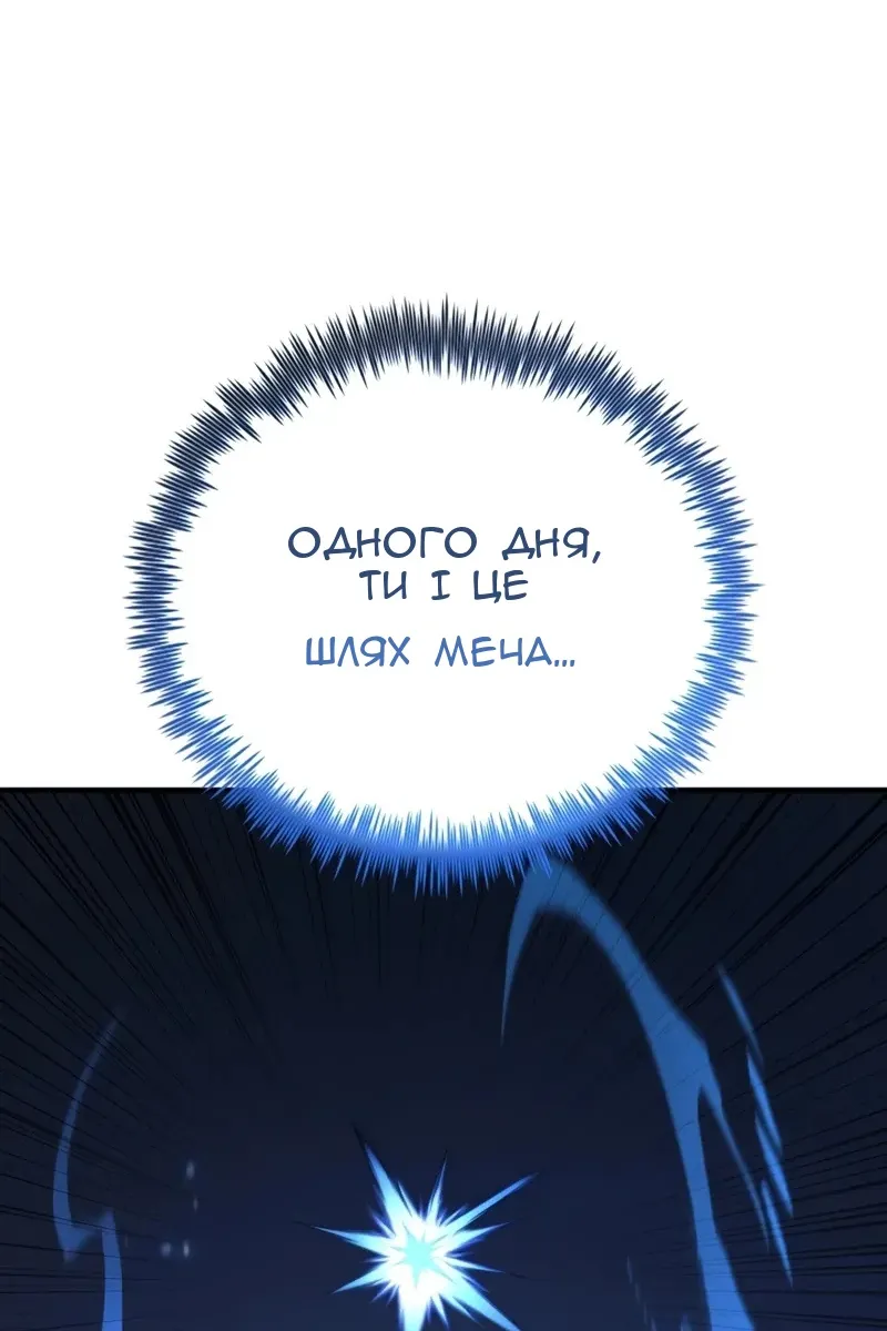 Сторінка 157