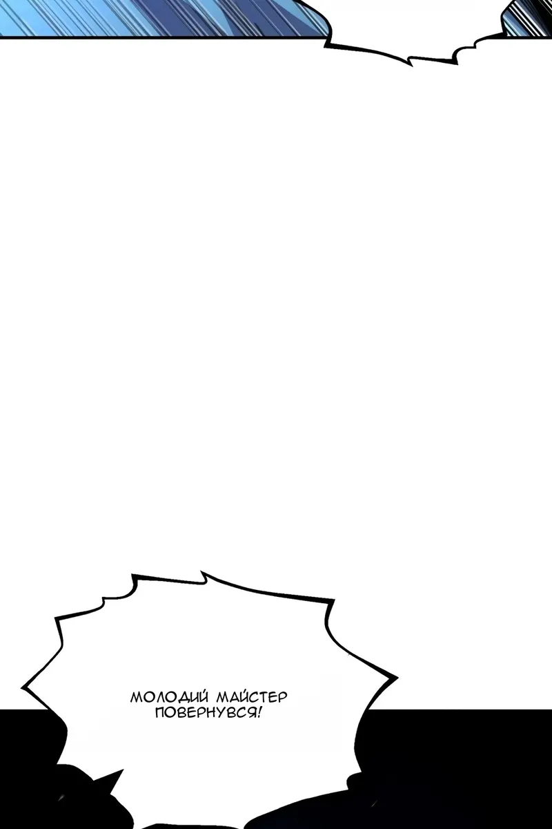 Сторінка 12
