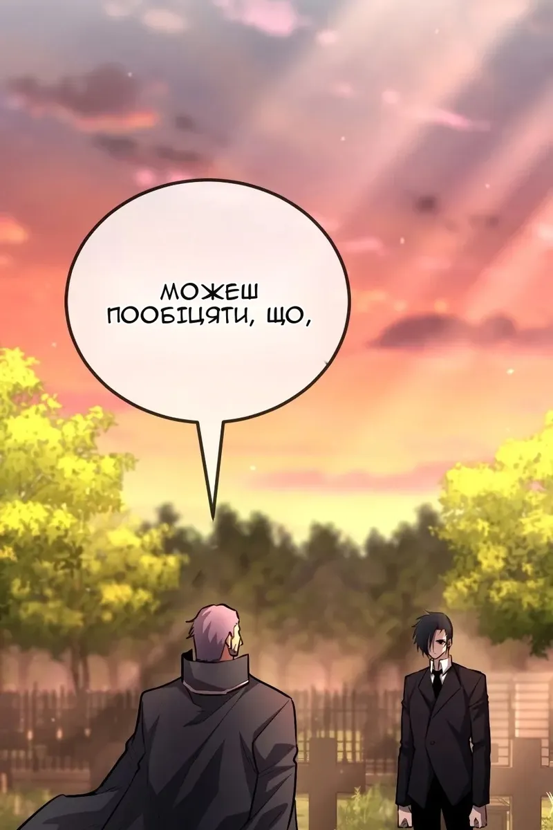 Сторінка 3