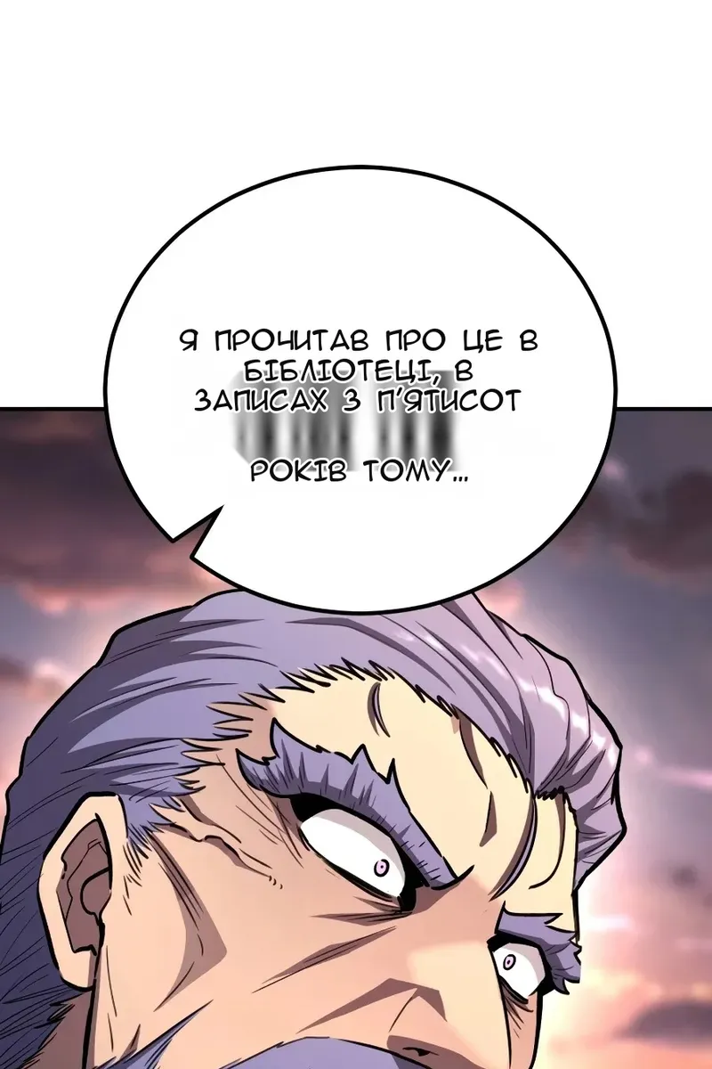 Сторінка 21